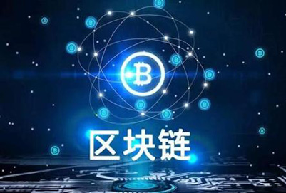区块链技术在游戏行业的应用