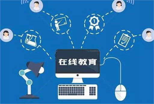 未来工作方向：疫情下远程办公是否成为主流