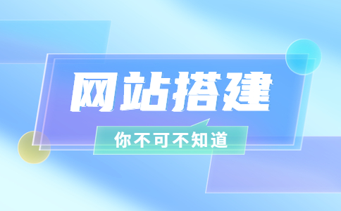 成都网站建设