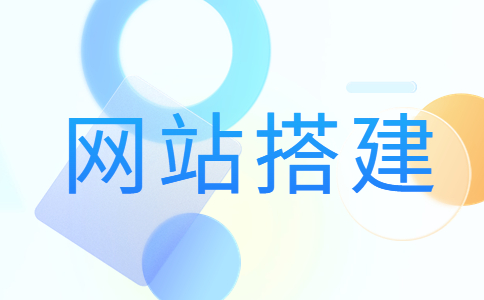 成都网站设计开发公司