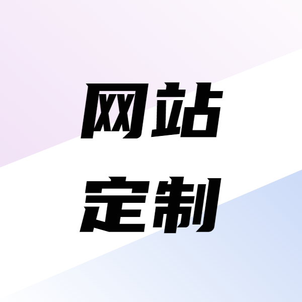 轻松搭建个人网站的实用指南